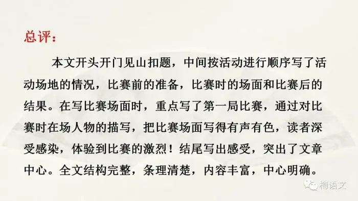 哪里有详细的篮球技能提升步骤介绍_0